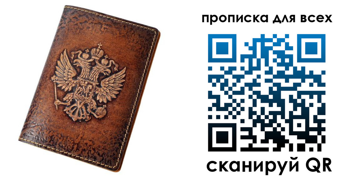 регистрация для школы в Алапаевске