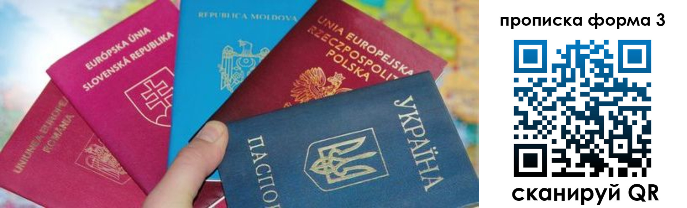 временная регистрация в Алапаевске