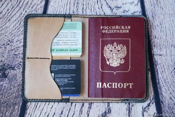 прописка в Алапаевске